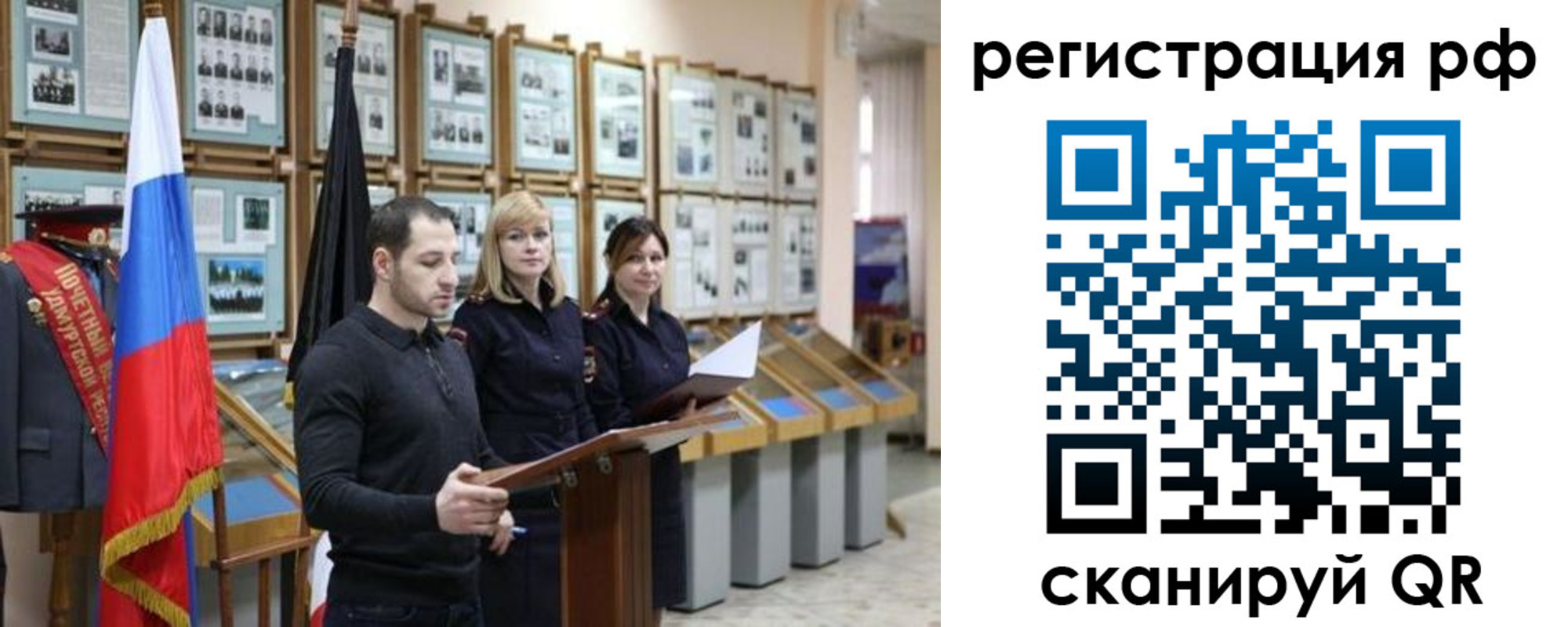 временная регистрация адрес в Полярных Зорях